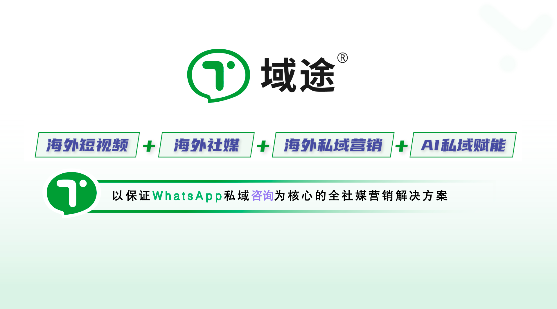 镇江企业邮箱
